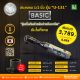 U-TOOLS: ก๊อกแก๊กลม รุ่น U-131 แรงบิด 80 Nm. ขนาด 12.7 mm (สินค้าขายดี)