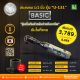 U-TOOLS: ก๊อกแก๊กลม รุ่น U-131 แรงบิด 80 Nm. ขนาด 12.7 mm (สินค้าขายดี)