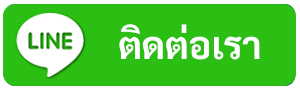 Line : @Smartcost