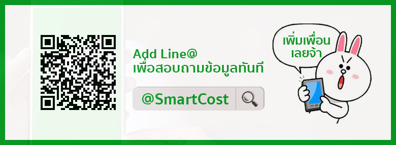 Line@